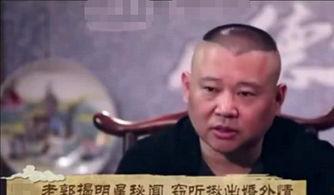 娱乐圈支持人爆料是真的吗,真相还是谣言？  第2张