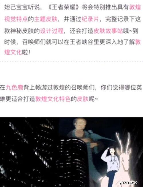 圆梦新赛季爆料最新消息,最新爆料揭示新赛季精彩看点与亮点 第1张 圆梦新赛季爆料最新消息,最新爆料揭示新赛季精彩看点与亮点 第1张