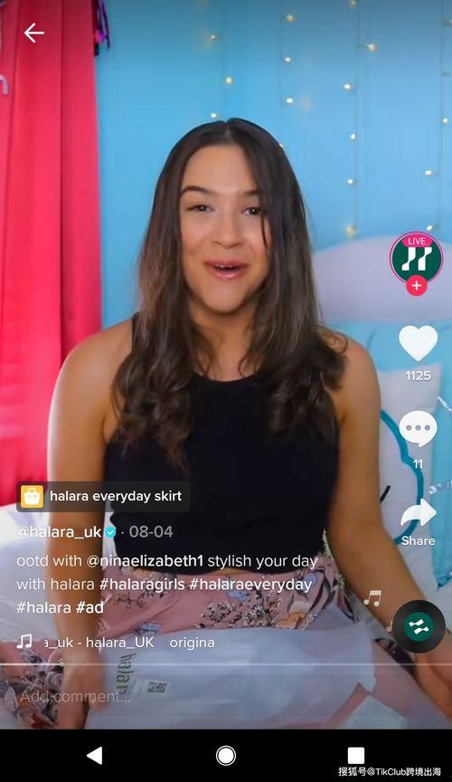 东北姑娘爆料带货视频下载,热门产品背后的真实魅力  第3张